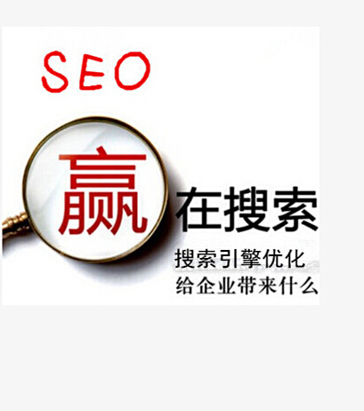 seo1.jpg