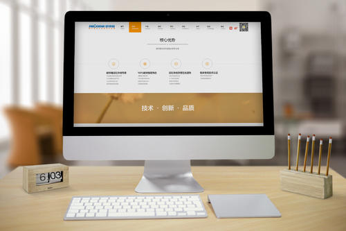 成功运营一个网站的四条法则