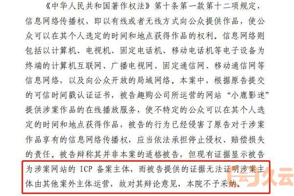 域名过期备案不注销会有什么麻烦？ICP备案注销(图2)