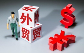 如何搭建一个外贸网站?