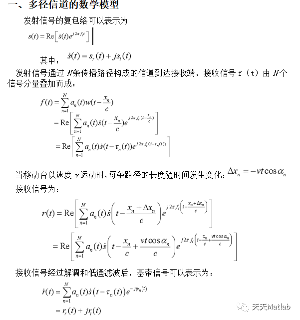 【图像修复】基于空域滤波实现图像复原含Matlab源码_matlab代码