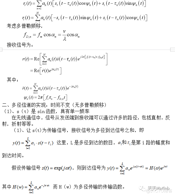 【图像修复】基于空域滤波实现图像复原含Matlab源码_路径规划_03