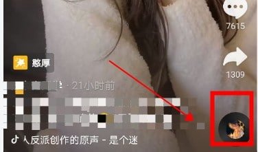 口罩眼神杀挑战怎么拍