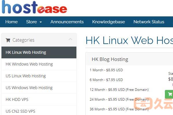 HostEase香港主机怎么样？免备案香港主机租用价格便宜吗？(图1)