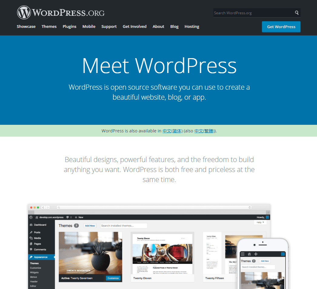 wordpress.org